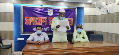 বাগেরহাটে হামলা-মামলা থেকে বাঁচতে ইউপি সাবেক চেয়ারম্যানের সংবাদ সম্মেলন